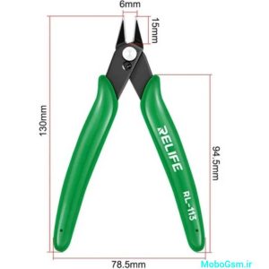 کف چین ریلایف RELIFE RL-113